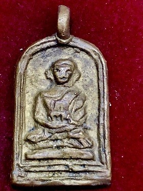 เหรียญหล่ฮโบราณจอบใหญ่หลวงพ่อไปล่ วัดกำแพง กรุงเทพฯ